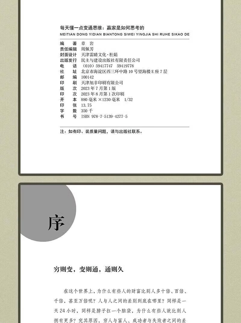 1695714691431775.jpg 详情8.jpg