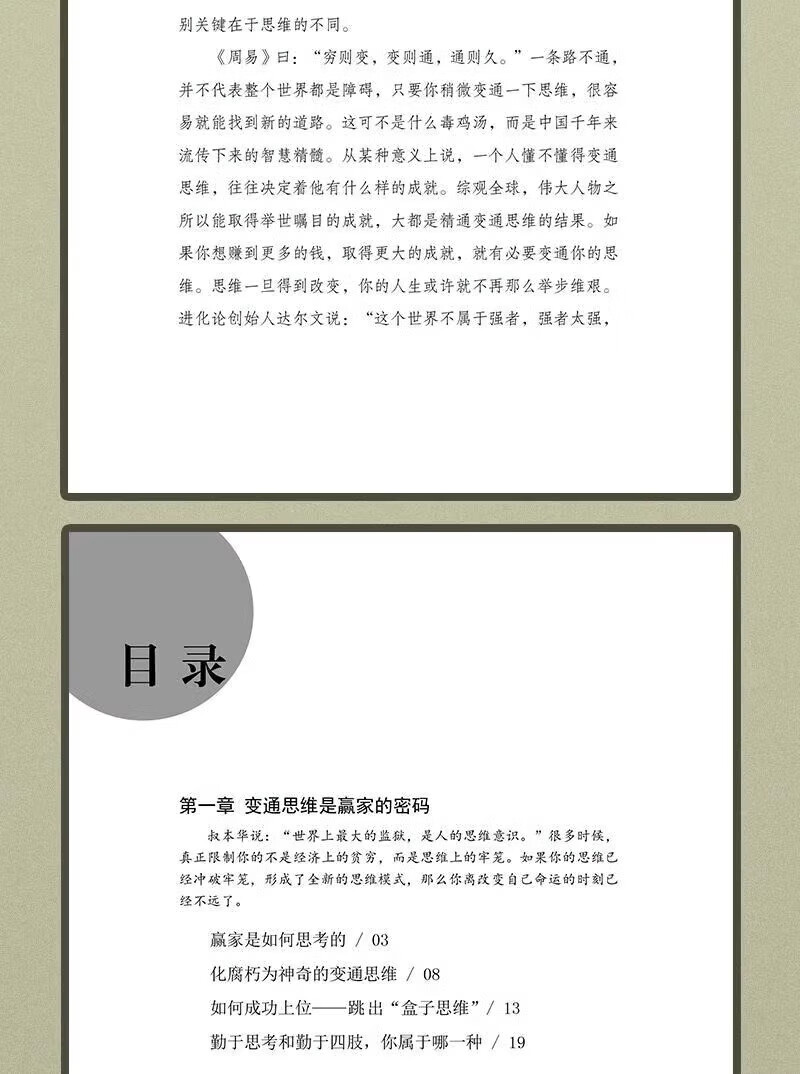 1695714695221091.jpg 详情9.jpg