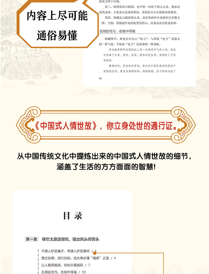 1696246650415054.jpg 详情6.jpg