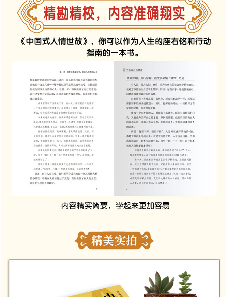 1696246659758997.jpg 详情8.jpg