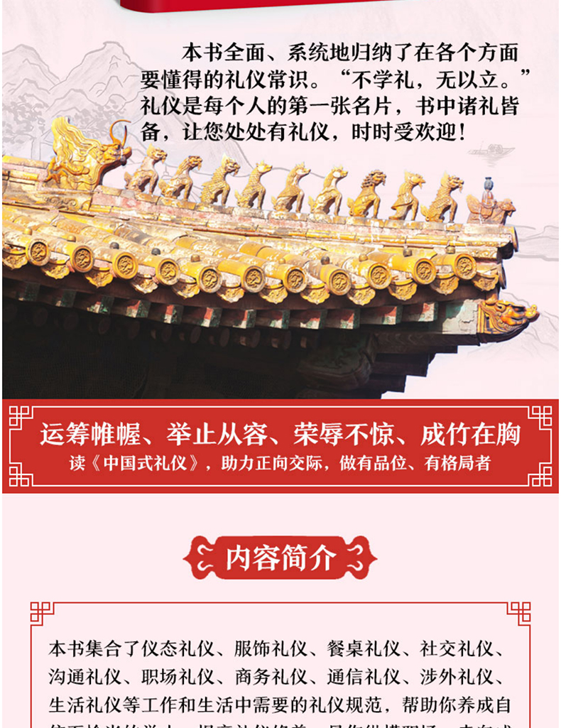 1696246673739613.jpg 详情12.jpg