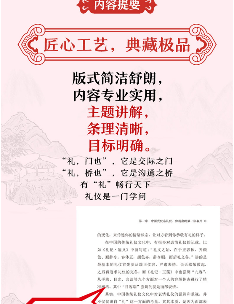 1696246688302526.jpg 详情15.jpg