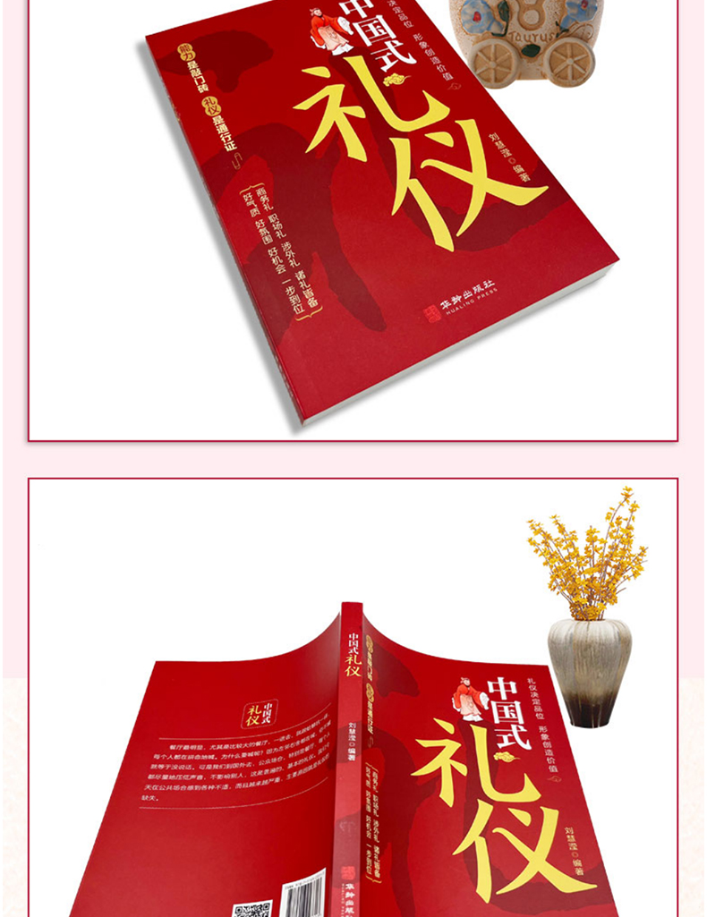 1696246742370028.jpg 详情19.jpg