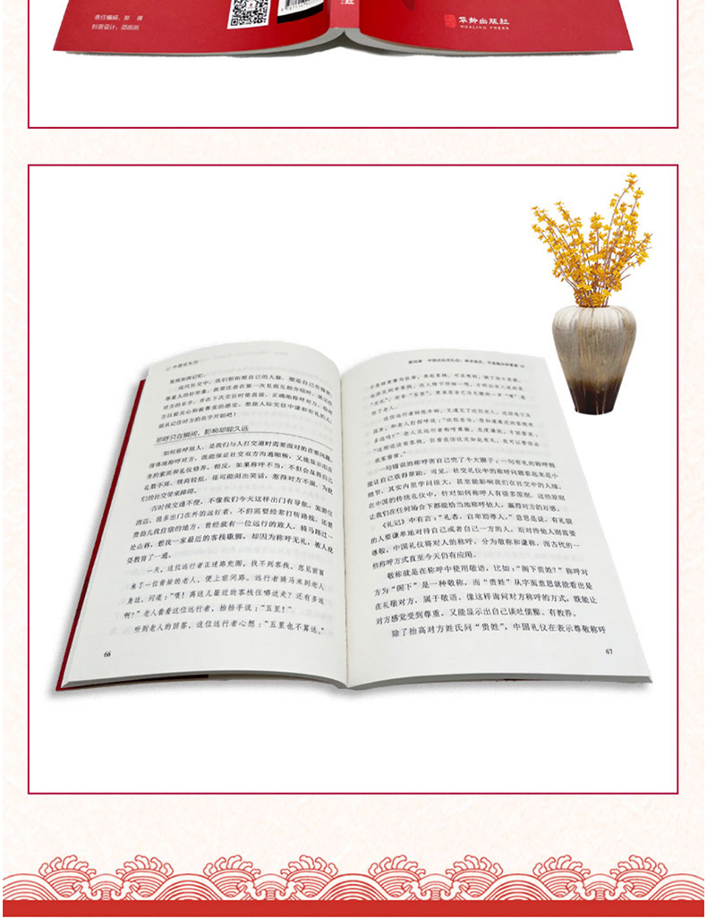 1696246747147715.jpg 详情20.jpg