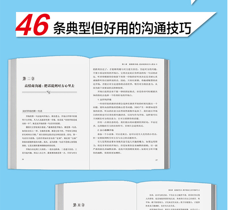 1696246775514729.jpg 详情26.jpg