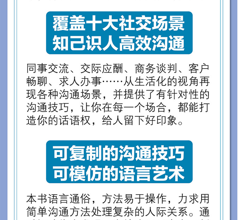 1696246783233182.jpg 详情28.jpg