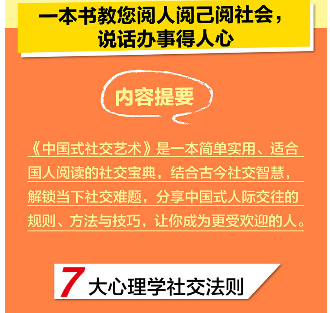 1696246814555684.jpg 详情35.jpg