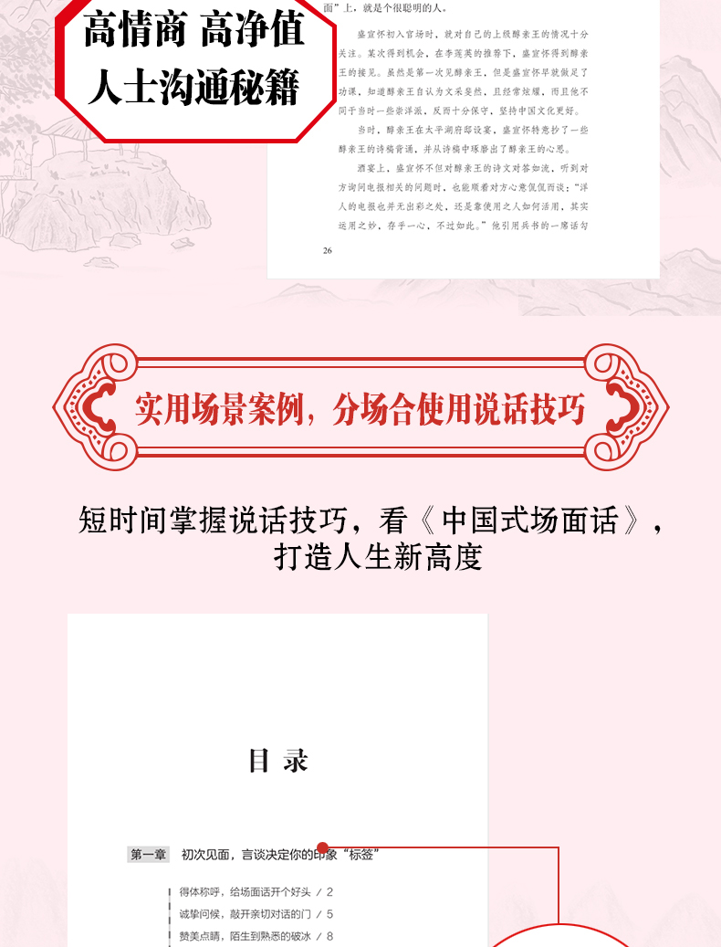 1696246868103489.jpg 详情46.jpg