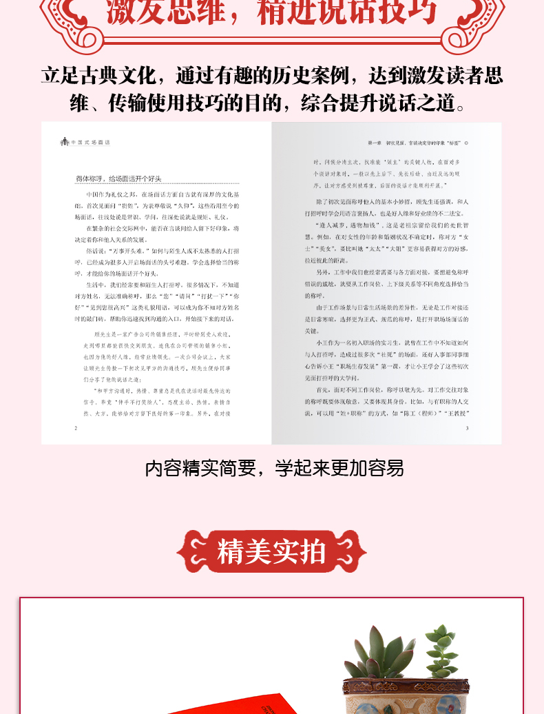 1696246876445796.jpg 详情48.jpg