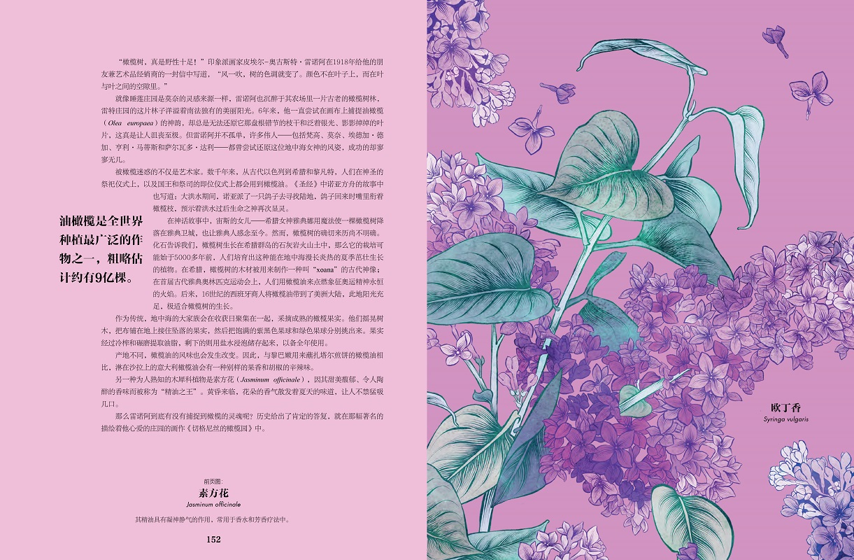 1696342921993285.jpg 书摘2.jpg