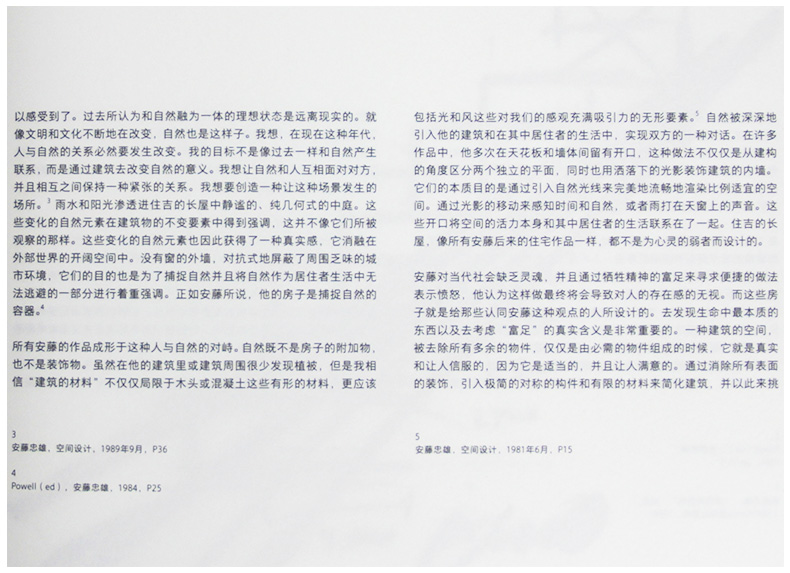 1696421368527453.jpg 详情17.jpg