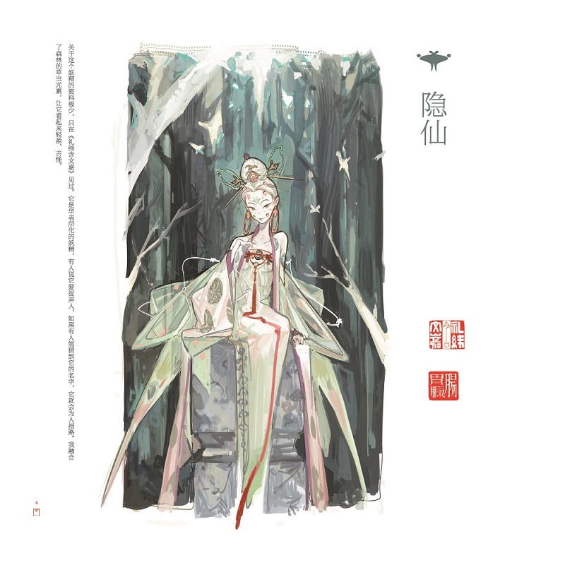 1696583613445723.jpg 书摘1.jpg