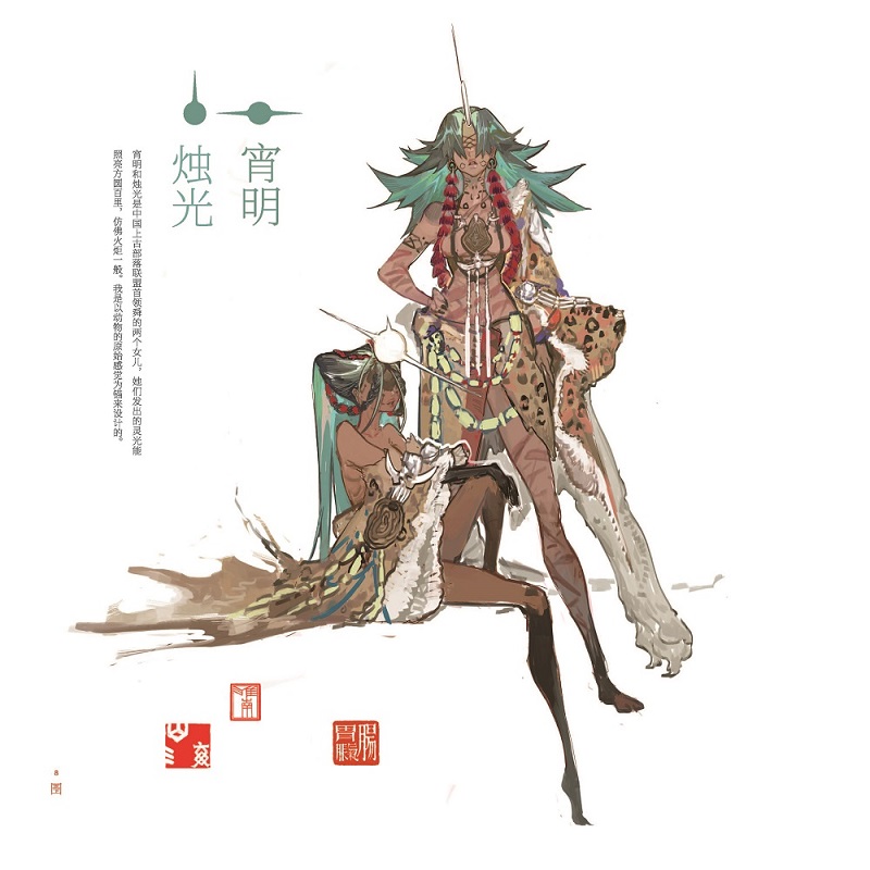 1696583620909454.jpg 书摘2.jpg