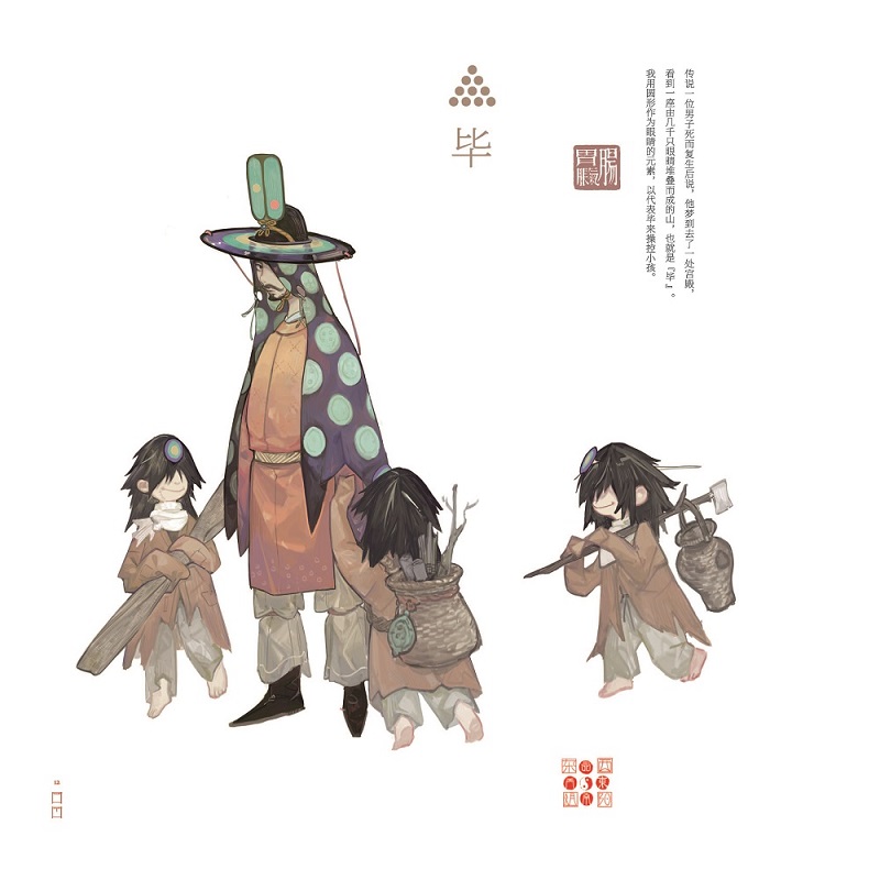 1696583625968256.jpg 书摘3.jpg