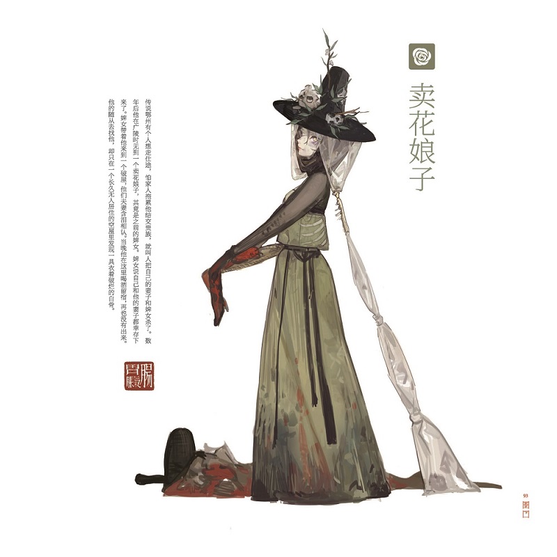 1696583653780309.jpg 书摘9.jpg