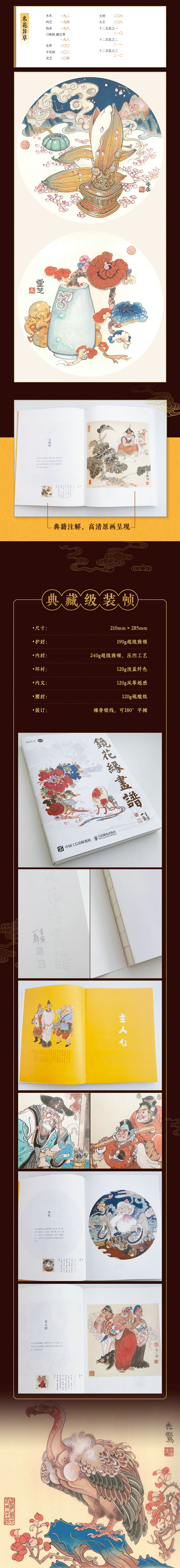 1696583698699315.jpg 详情4.jpg