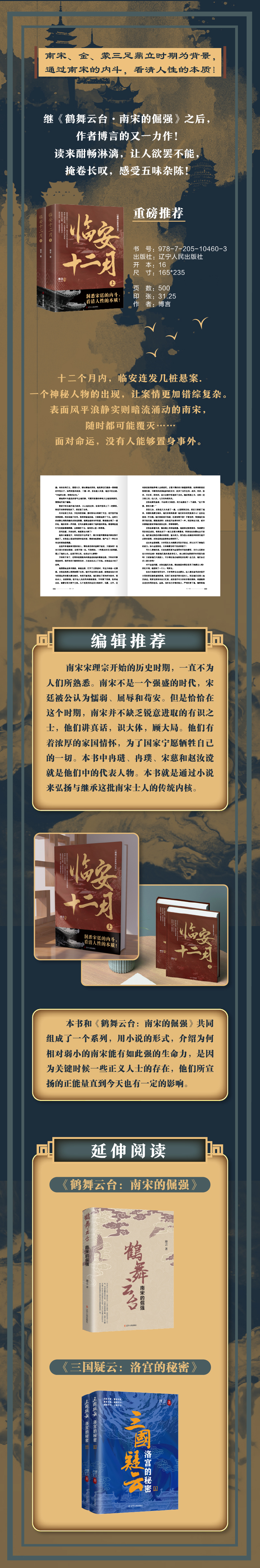 1696684705731713.jpg 详情1.jpg