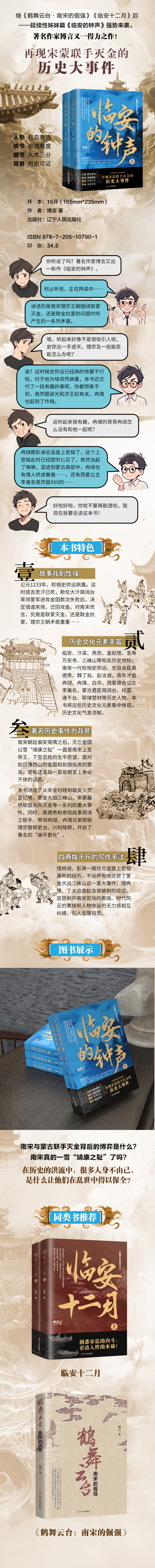 1696684849125293.jpg 详情2.jpg