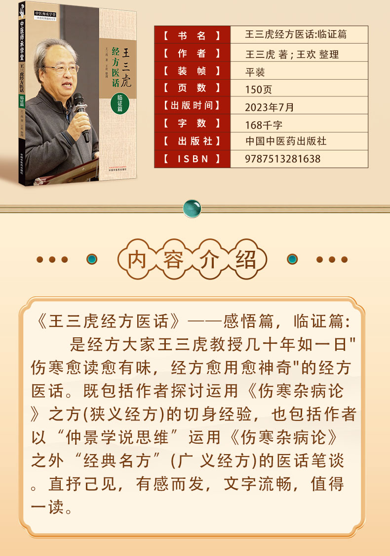 1696853571215165.jpg 详情4.jpg