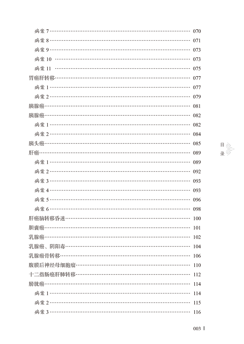 1696853649584268.jpg 详情12.jpg