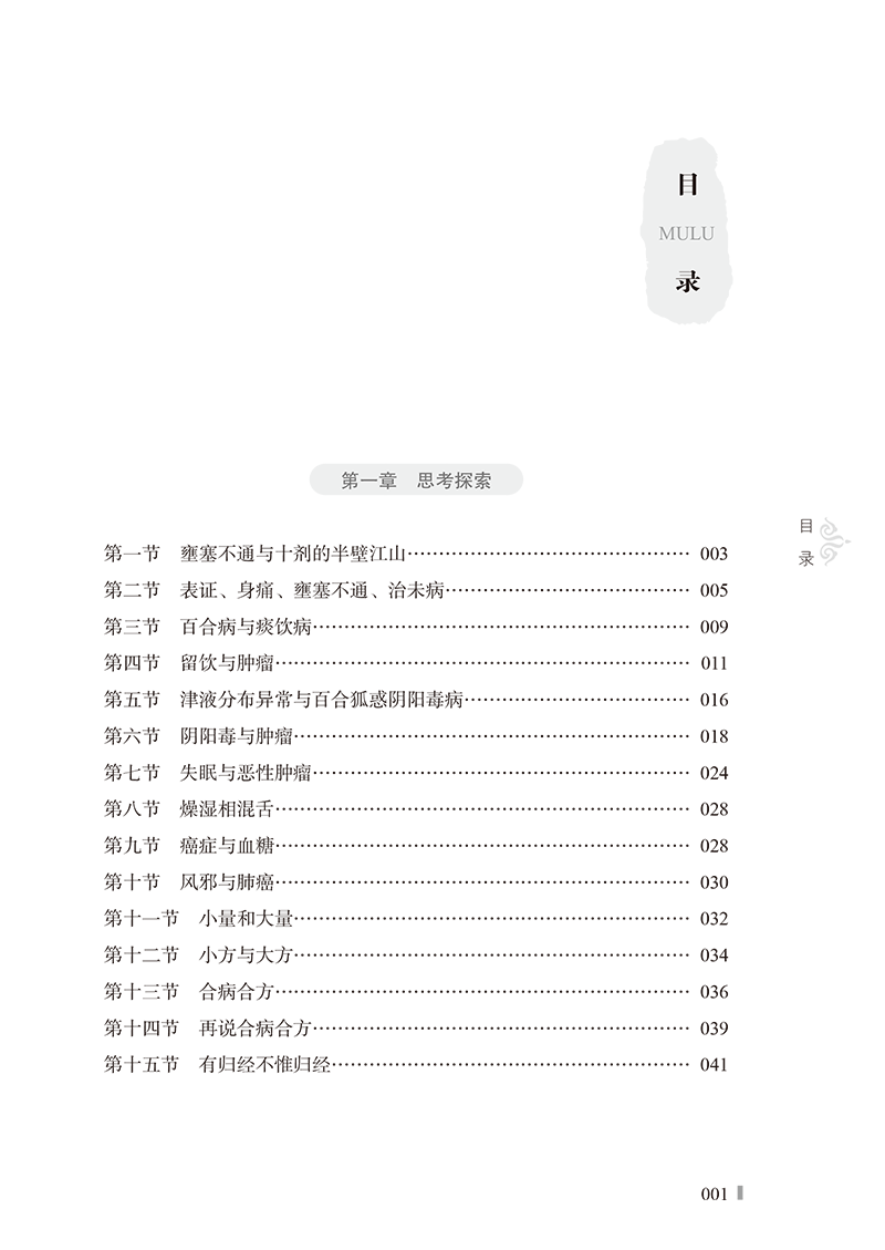 1696853658393757.jpg 详情14.jpg