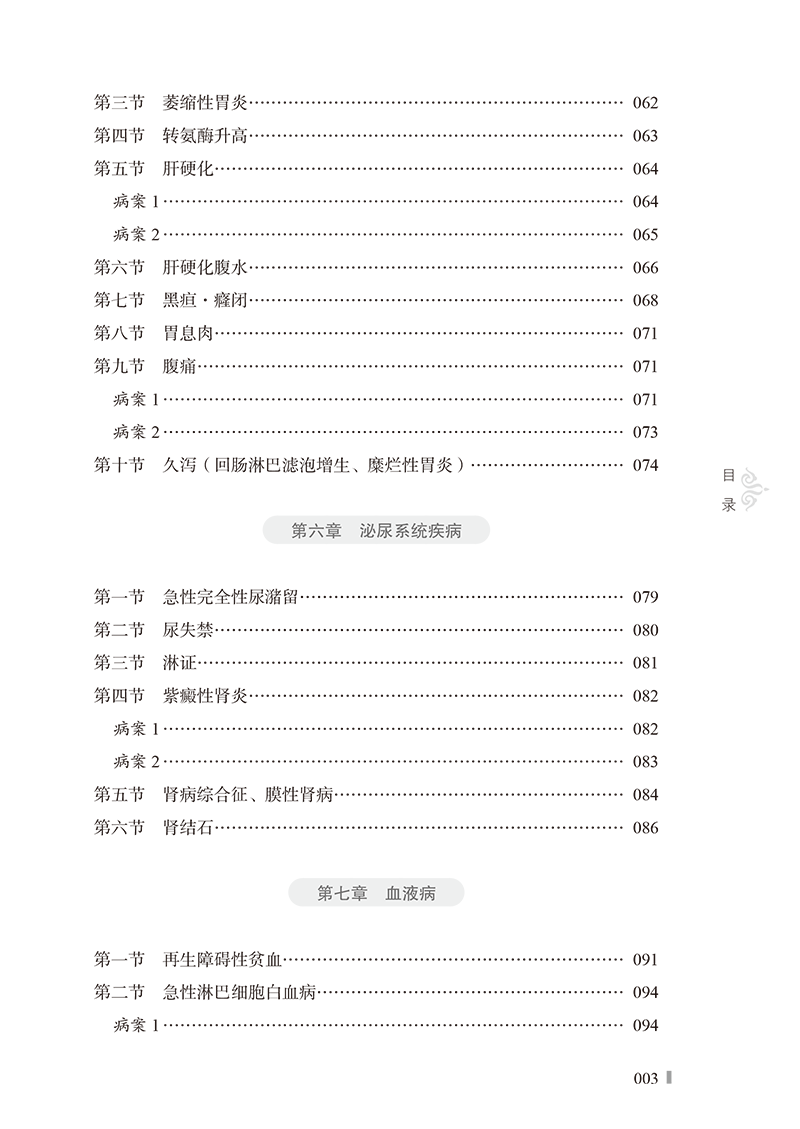 1696853698305709.jpg 详情24.jpg