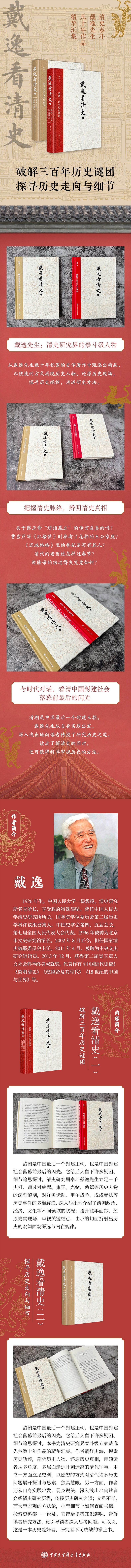 1696941165759477.jpg 详情1.jpg