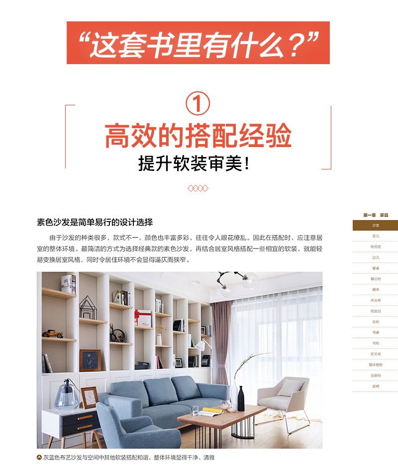 1697110553513151.jpg 详情3.jpg