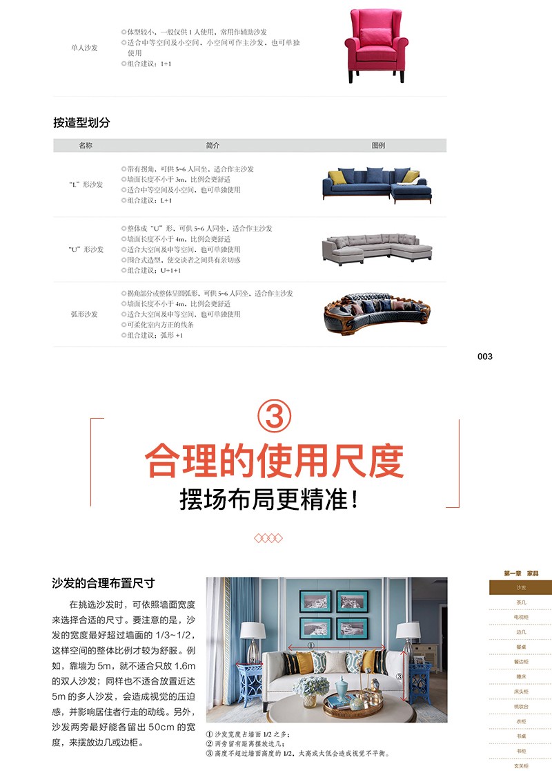 1697110561236539.jpg 详情5.jpg