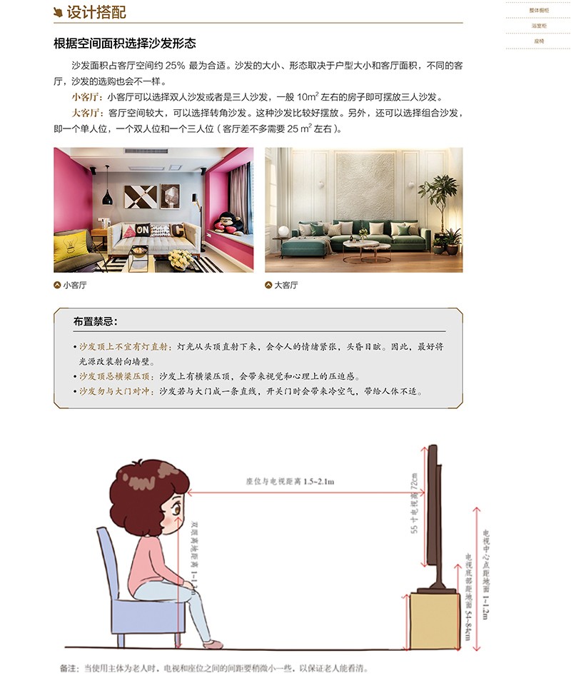 1697110564832464.jpg 详情6.jpg