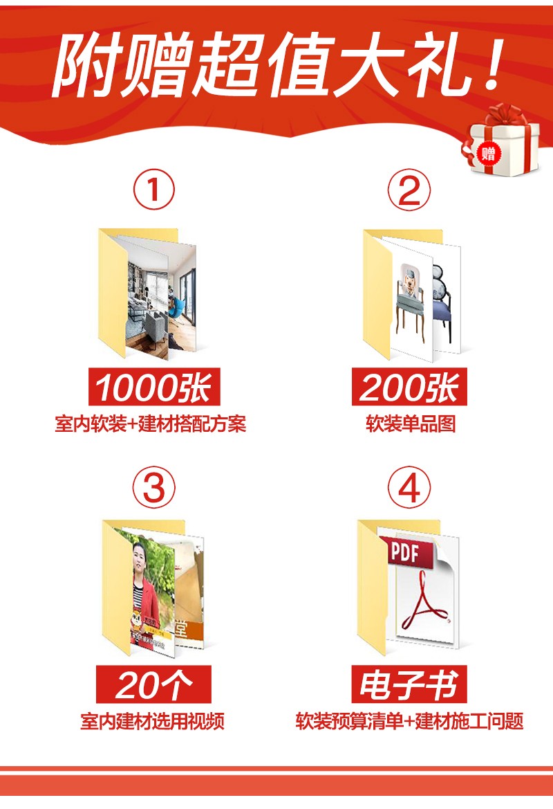 1697110591659597.jpg 详情12.jpg