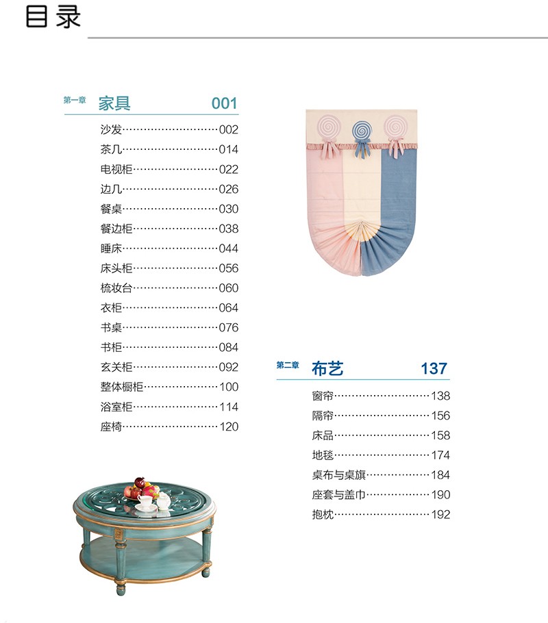 1697110595812599.jpg 详情13.jpg