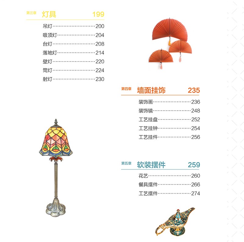 1697110599152911.jpg 详情14.jpg