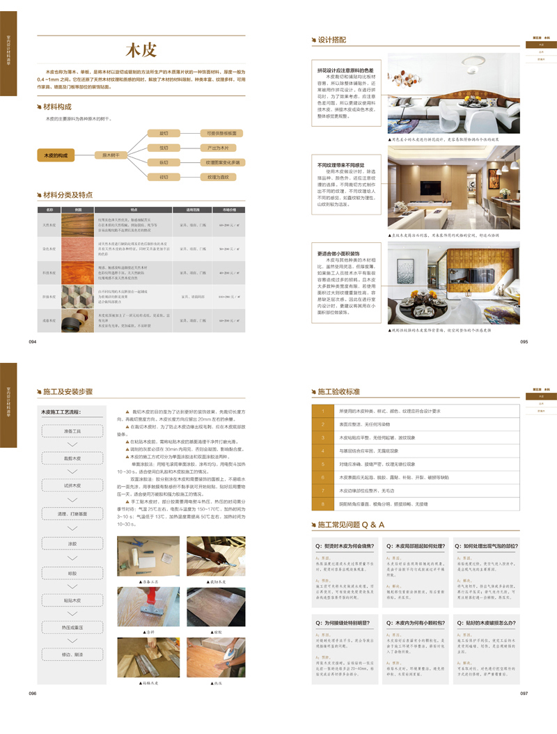 1697110893810547.jpg 详情25.jpg