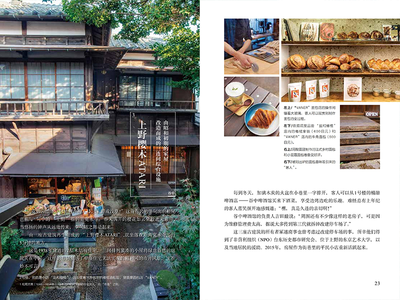 1697634331886835.jpg 详情21.jpg