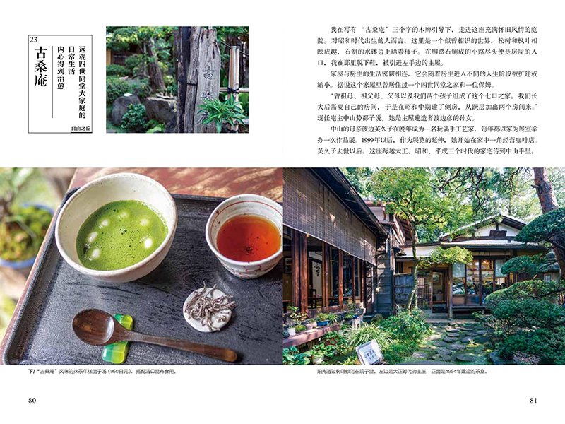 1697634345629537.jpg 详情25.jpg