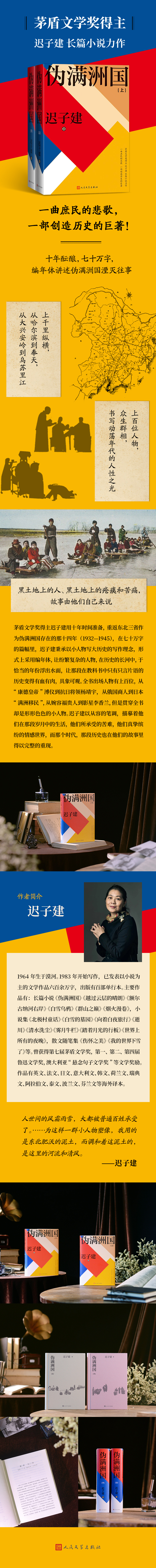 1697705642888070.jpg 详情1.jpg