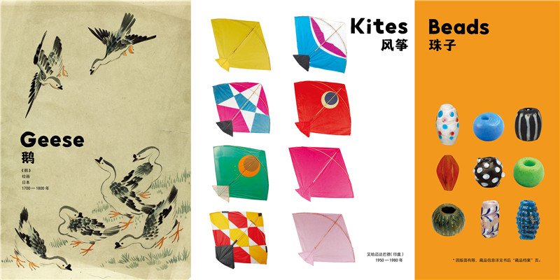 1697787505980460.jpg 书摘3.jpg