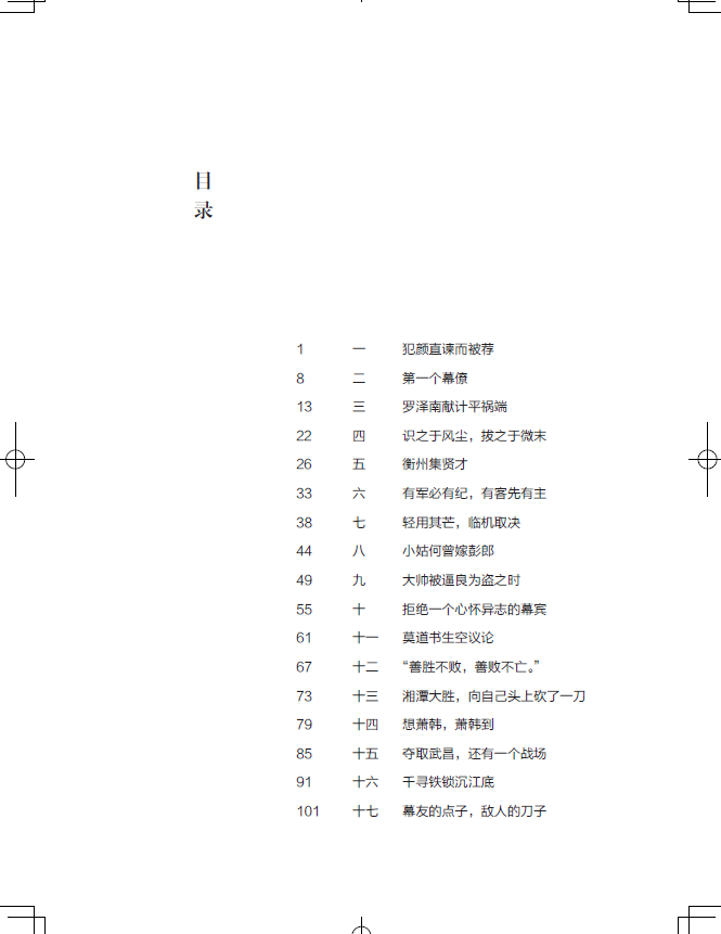 1697891009442182.jpg 曾1.jpg