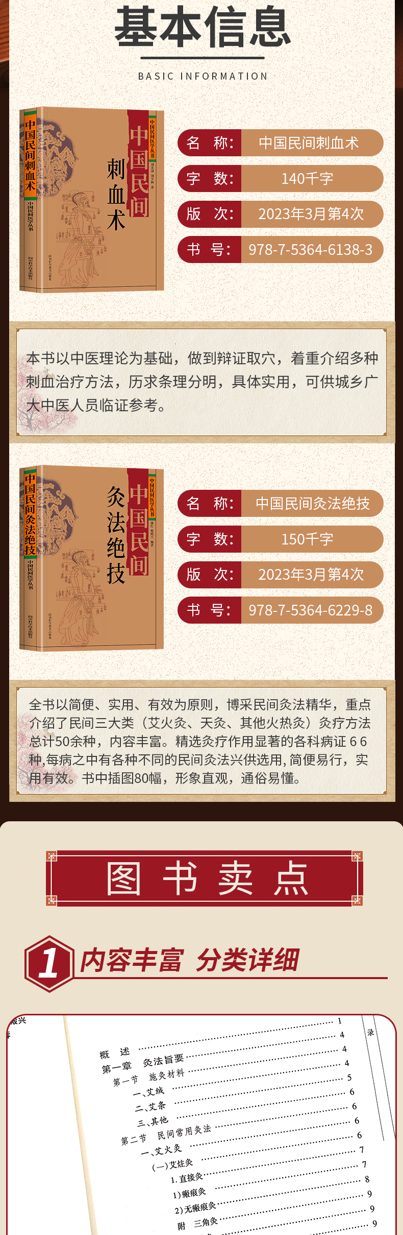 1697893367708437.jpg 详情2.jpg