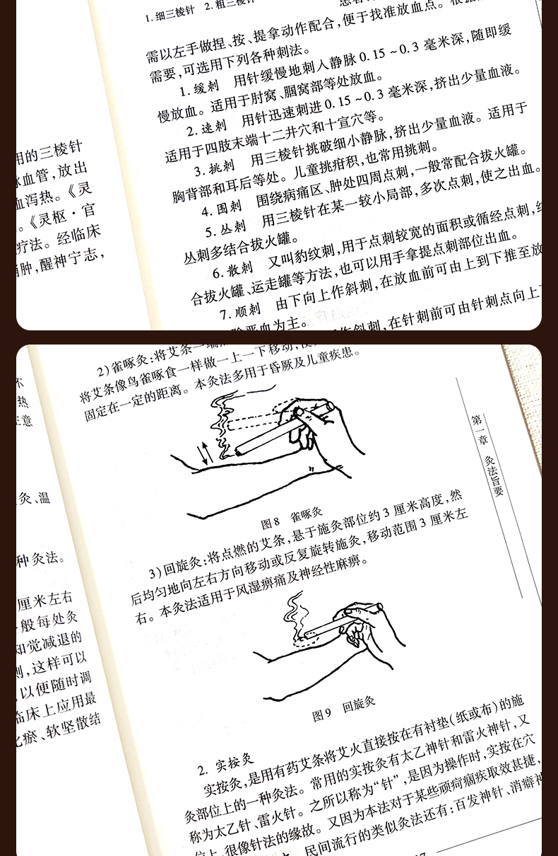 1697893397397981.jpg 详情8.jpg