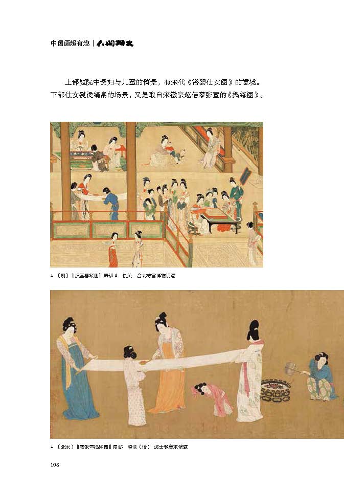 1698309239319647.jpg 书摘1.jpg