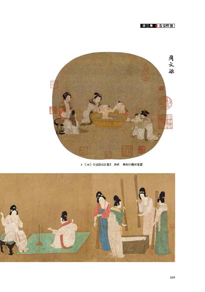 1698309243593280.jpg 书摘2.jpg