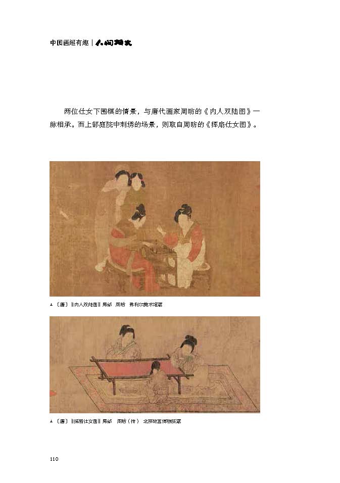 1698309246504838.jpg 书摘3.jpg