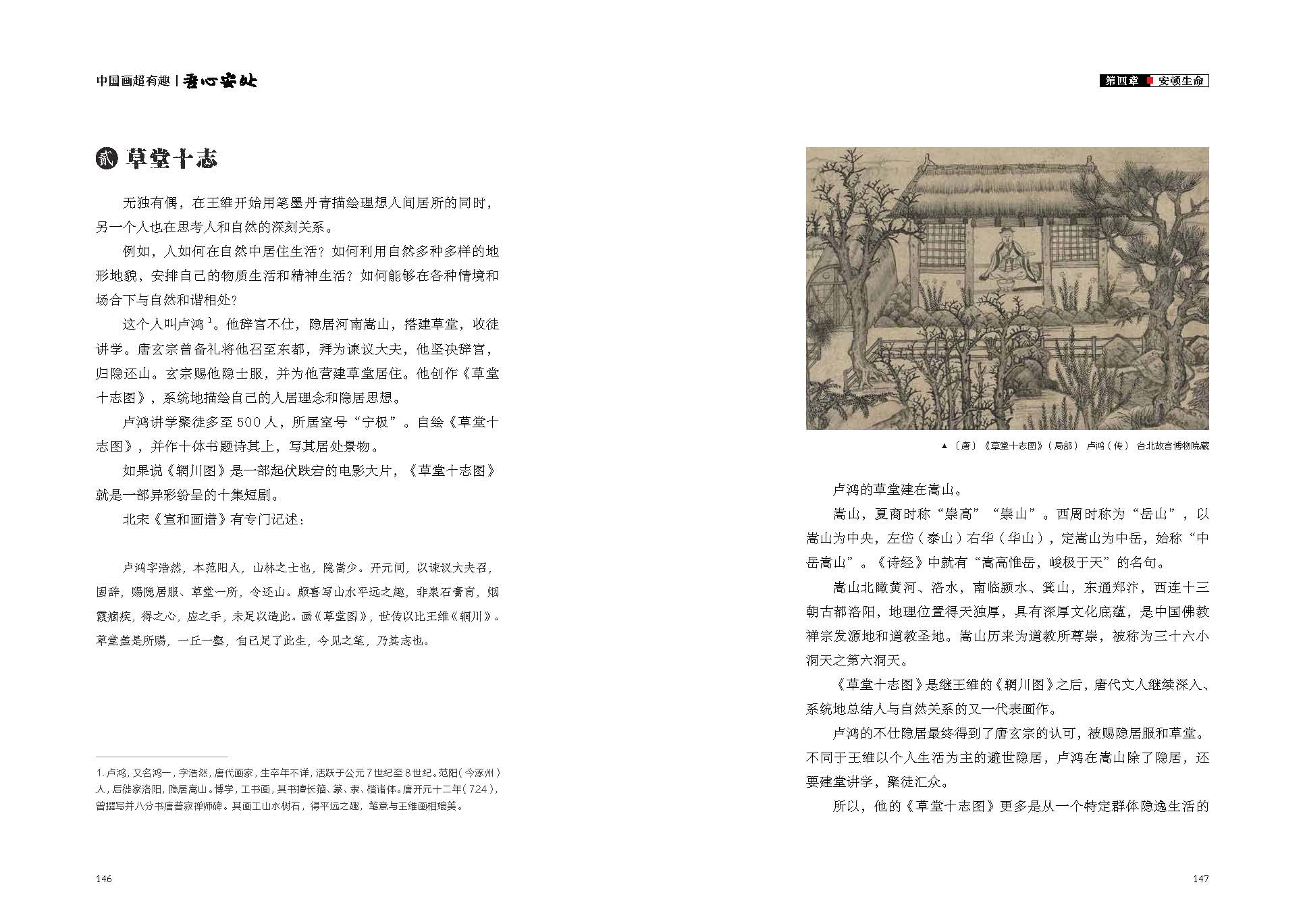 1698309569356684.jpg 书摘11.jpg