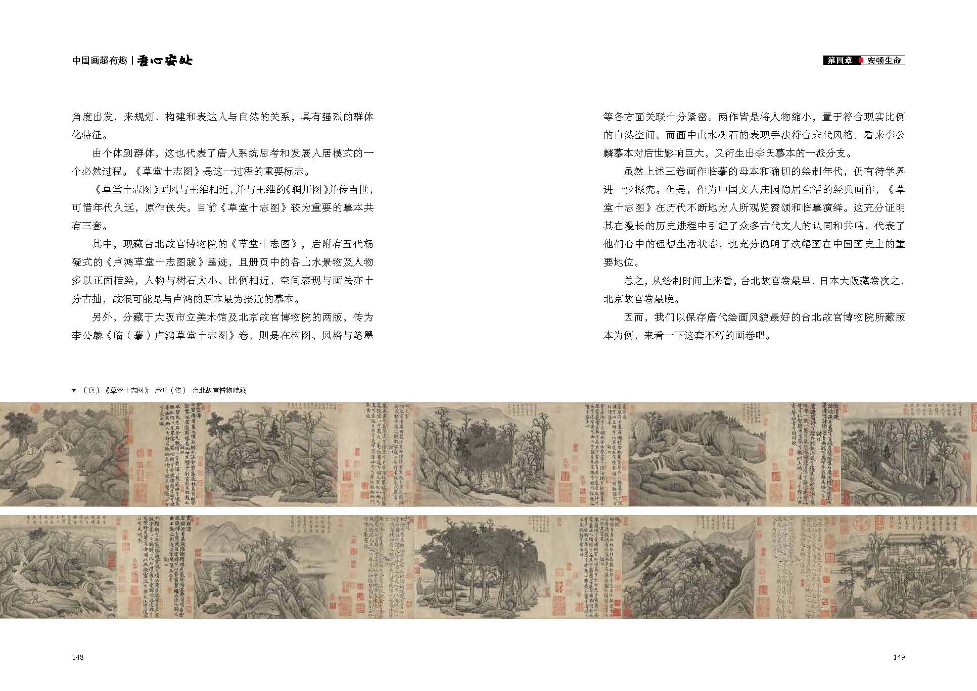 1698309574286775.jpg 书摘12.jpg