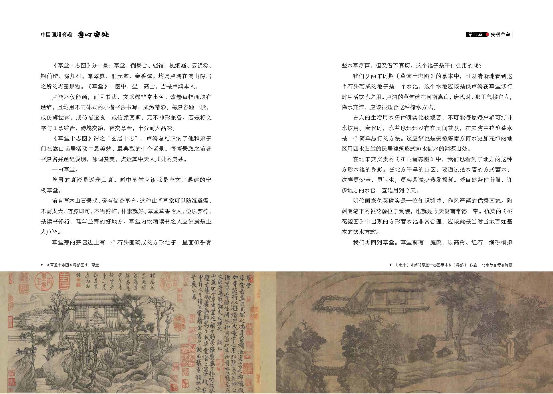 1698309580154714.jpg 书摘13.jpg