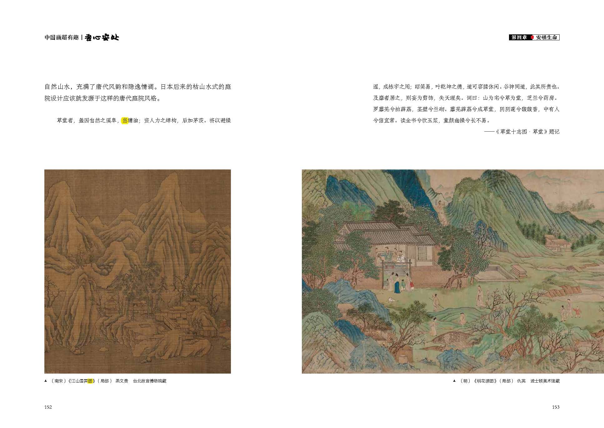 1698309585108824.jpg 书摘14.jpg