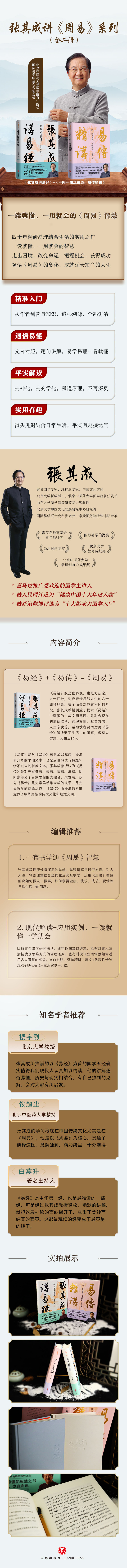 1698672695158630.jpg 详情1.jpg