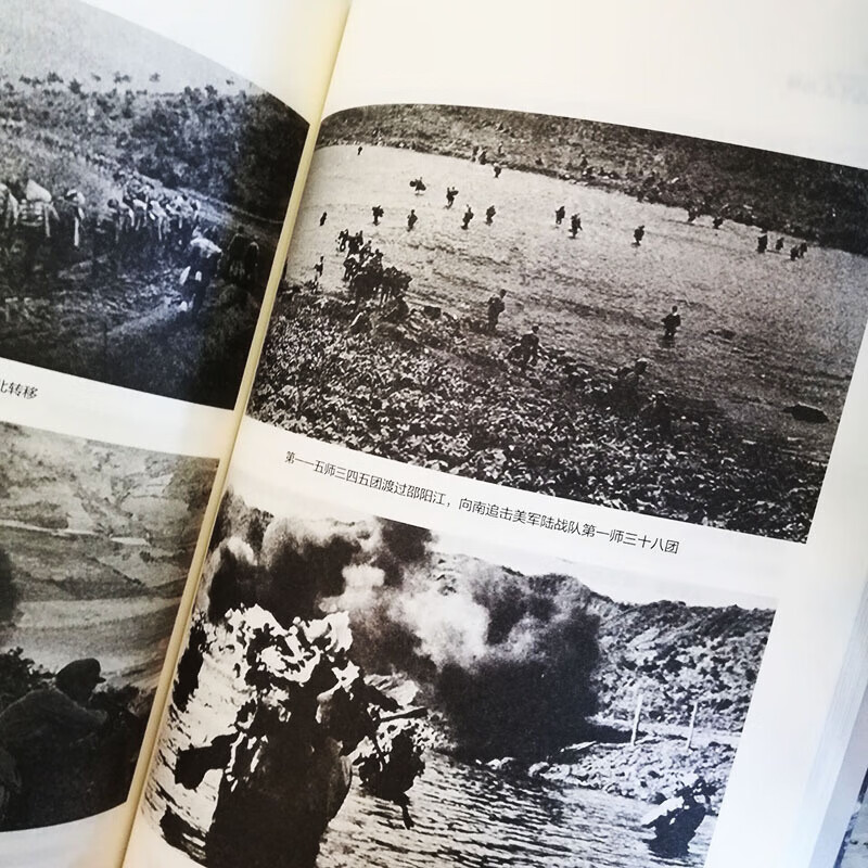 抗美援朝戰爭紀實系列: 三十八/三十九/四十軍/四十七軍在朝鮮(全四冊) 抗美援朝戰爭紀實系列: 三十八/三十九/四十軍/四十七軍在朝鮮(全四冊)